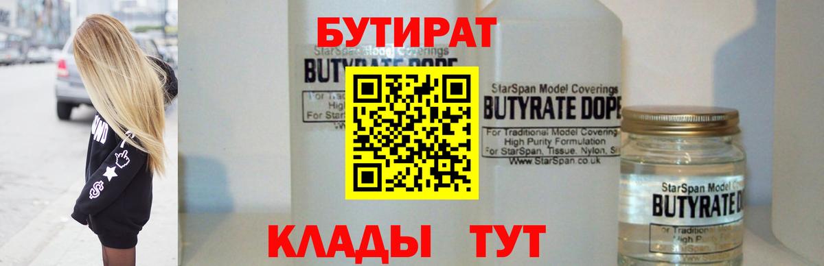 Бошки Шишки  Гашиш  Вход с VPN  Меф  МЕФ   МЕТАМФЕТАМИН  Кашира  Кокаин  Гашиш 
