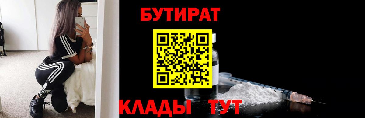 КОКАИН Кашира