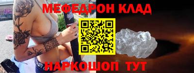 крисы Саянск