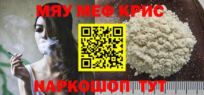 метамфетамин Конаково
