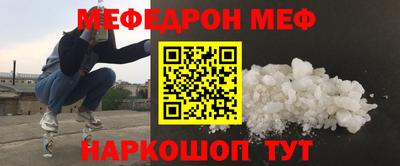 метамфетамин Конаково