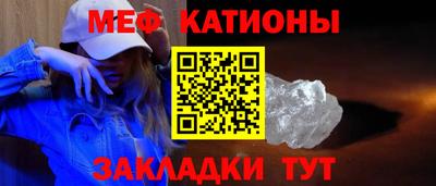 метамфетамин Конаково