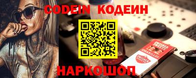 кристаллы Комсомольск-на-Амуре