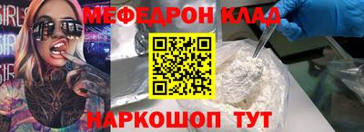 метамфетамин Конаково