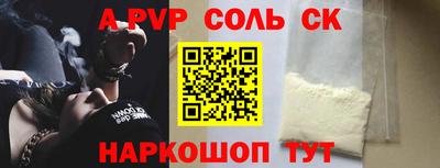 метамфетамин Конаково