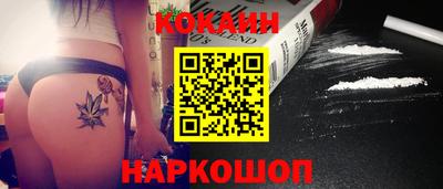 метамфетамин Конаково