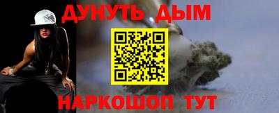 метамфетамин Конаково