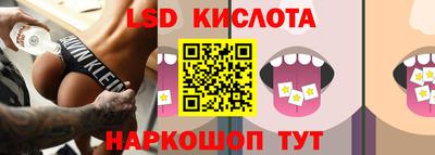 кристаллы Комсомольск-на-Амуре