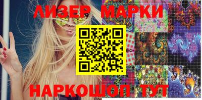 метамфетамин Конаково