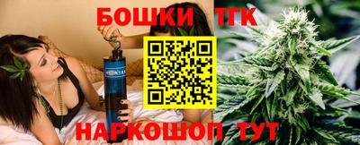 метамфетамин Конаково