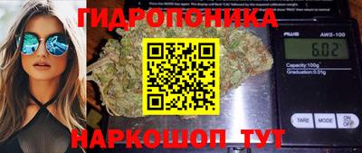 кристаллы Комсомольск-на-Амуре