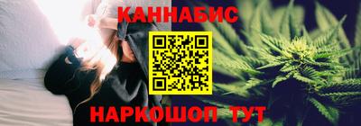 метамфетамин Конаково