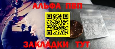 кристаллы Комсомольск-на-Амуре