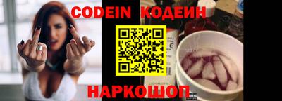 кристаллы Комсомольск-на-Амуре