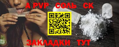 Альфа ПВП Коммунар