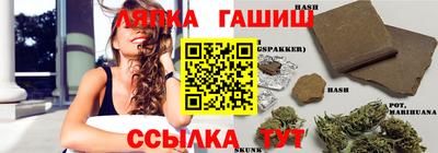 кристаллы Комсомольск-на-Амуре