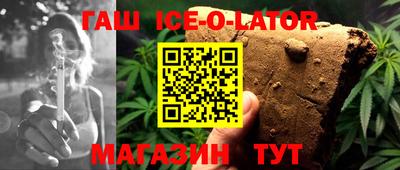Альфа ПВП Коммунар