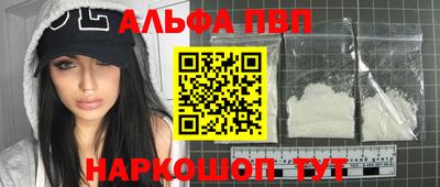 метамфетамин Конаково