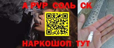 крисы Саянск