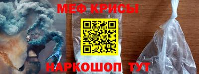 метамфетамин Конаково