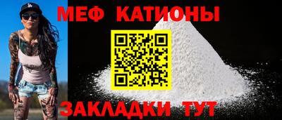 метамфетамин Конаково