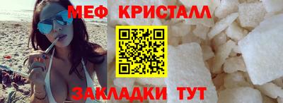 метамфетамин Конаково