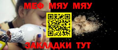 кристаллы Комсомольск-на-Амуре