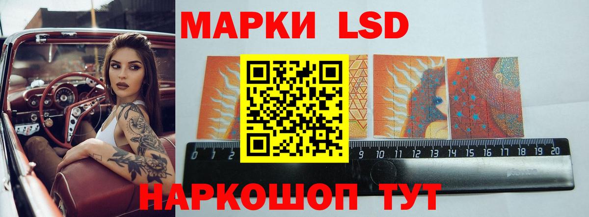 Кашира  ЛСД экстази кислота  Вход с VPN  LSD-25 экстази ecstasy 