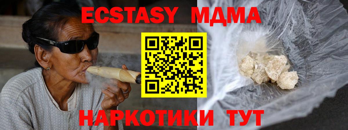 MDMA Molly  МДМА VHQ  Кашира  Вход с VPN 