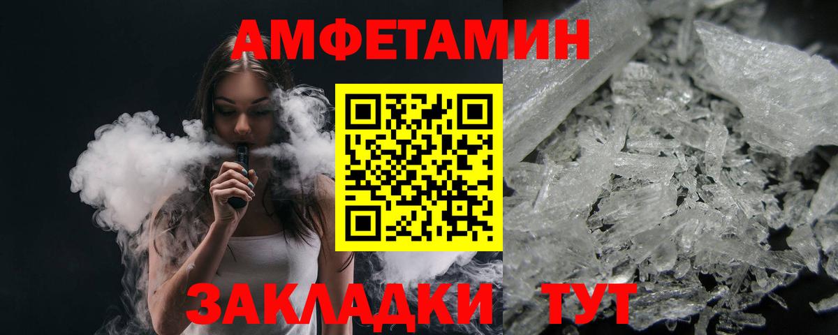 Метамфетамин кристалл  Вход с VPN  Метамфетамин кристалл  Первитин  Кашира 