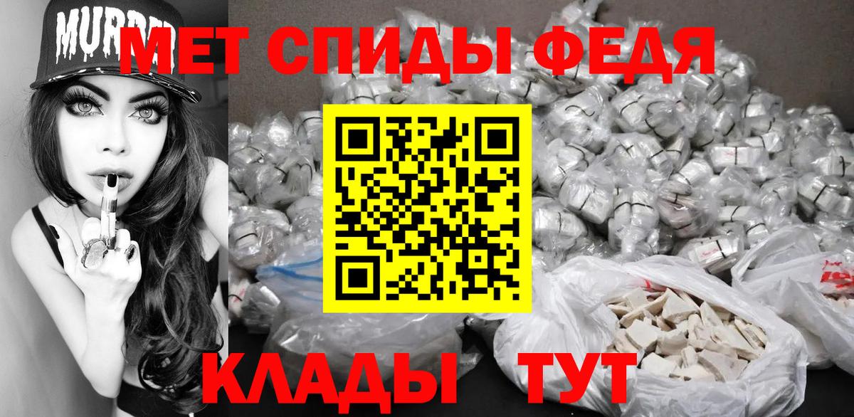 Первитин винт Кашира