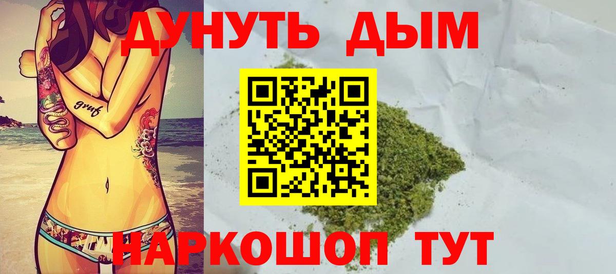 Шишки марихуана MAZAR  Канабис ГИДРОПОН  Кашира  Бошки марихуана планчик  Вход с VPN 